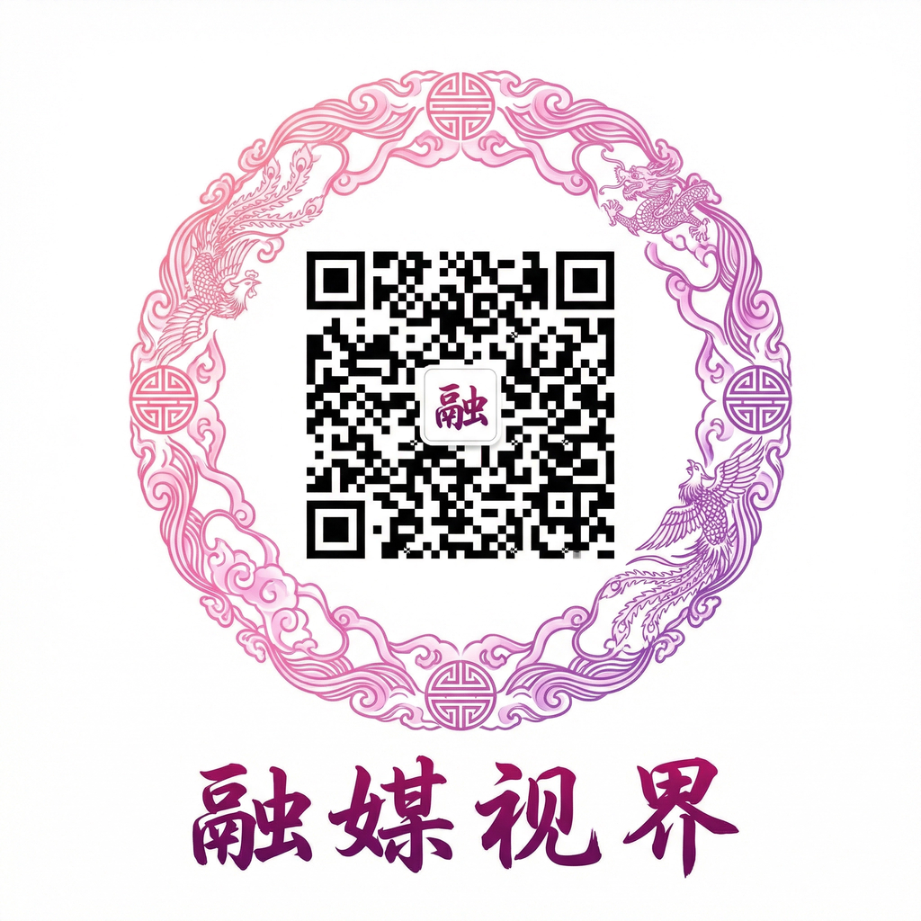 午夜影院公众号二维码